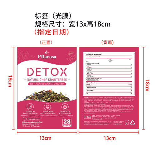 纤体塑身茶标签(光膜，指定日期)