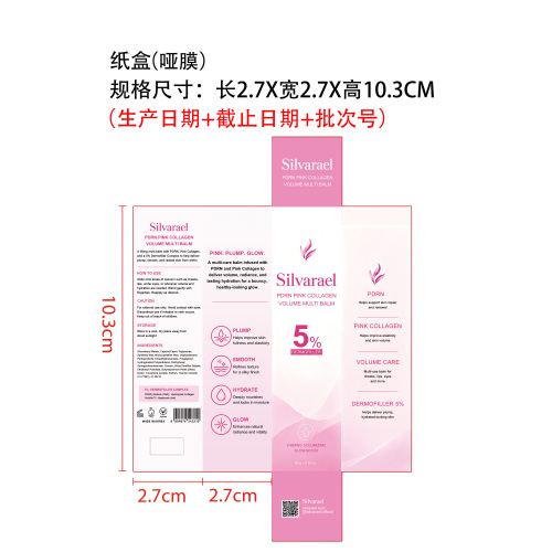 丰盈多效润肤棒纸盒(哑膜)