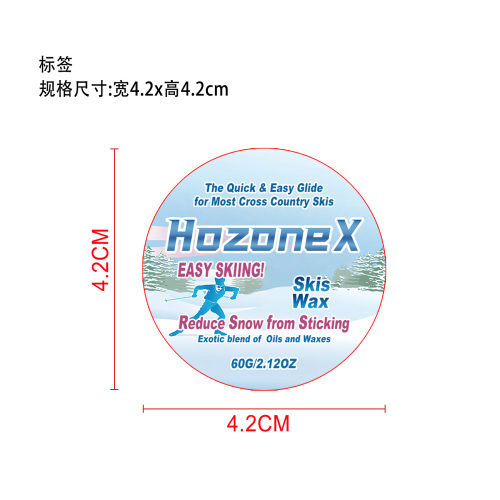 滑雪板蜡标签