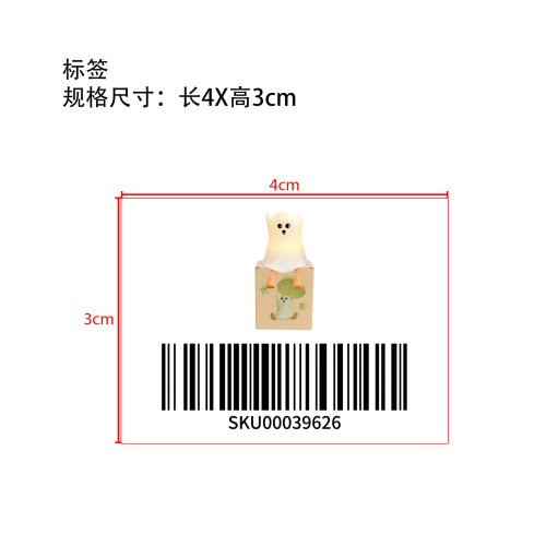 1个万圣节幽灵小夜灯暖光标签