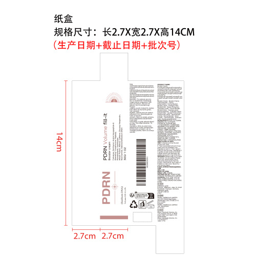丰盈紧致眼霜纸盒