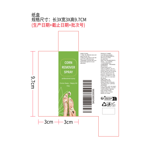 鸡眼去除喷雾（纸盒）