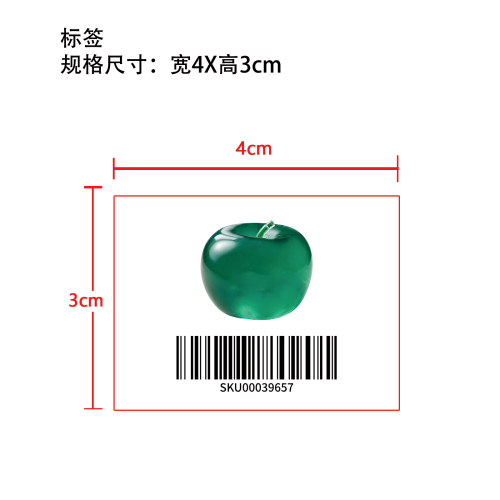苹果捏捏乐绿色（不带叶子）标签