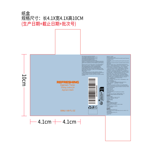 毛孔护理滚珠精华液纸盒