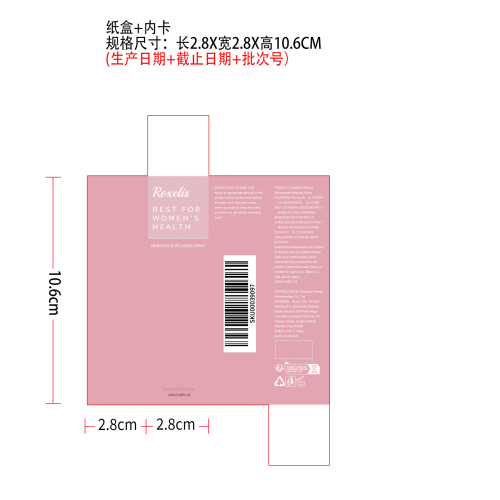 更年期舒缓喷雾剂纸盒（内卡）