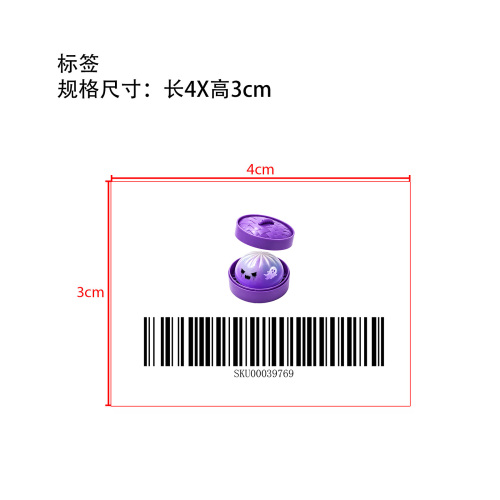 万圣节紫色蒸笼幽灵包子捏捏乐标签