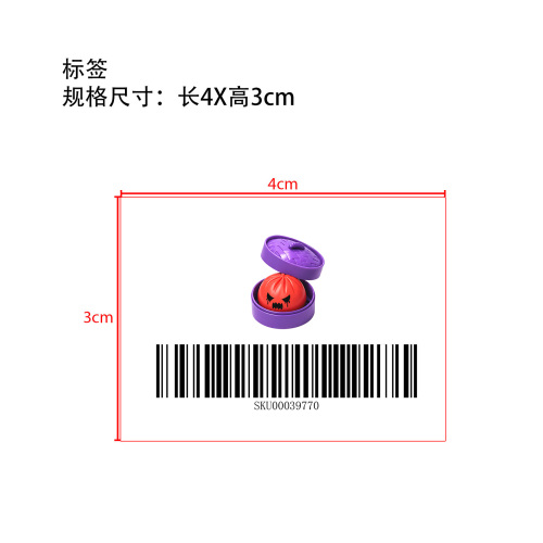万圣节紫色蒸笼包子捏捏乐红色标签