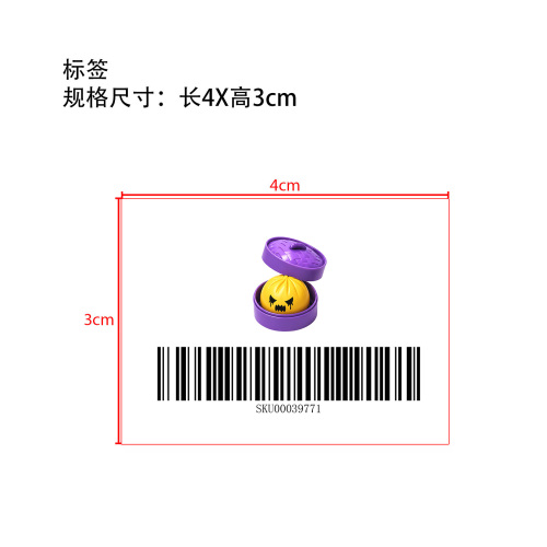 万圣节紫色蒸笼包子捏捏乐黄色标签
