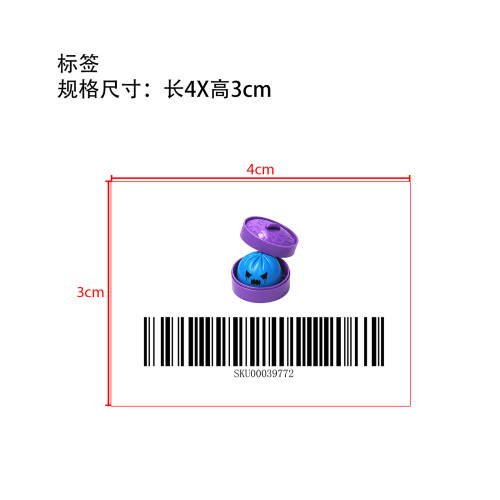 万圣节紫色蒸笼包子捏捏乐浅蓝色标签