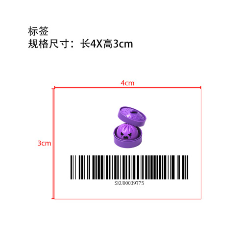 万圣节紫色蒸笼包子捏捏乐紫色标签