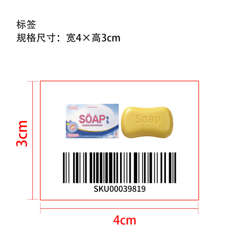 肥皂捏捏乐黄色标签