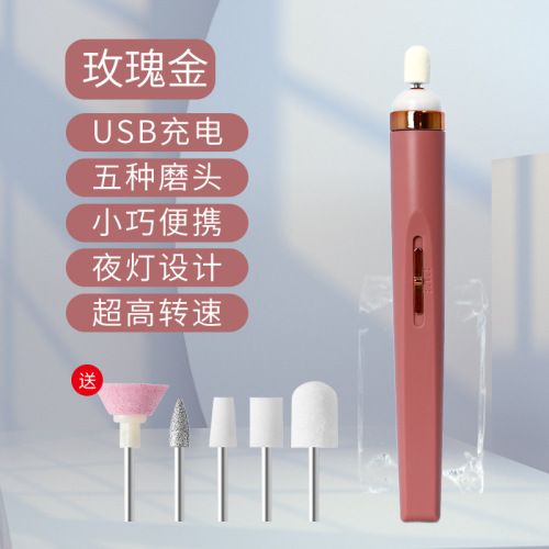 电动美甲打磨机鱼生粉盒装（无条码）