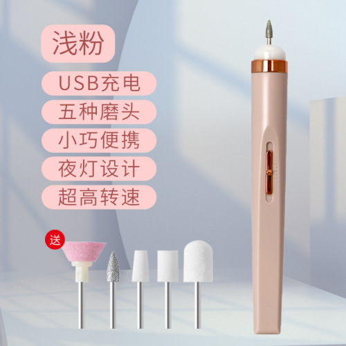 电动美甲打磨机浅粉色盒装（无条码）