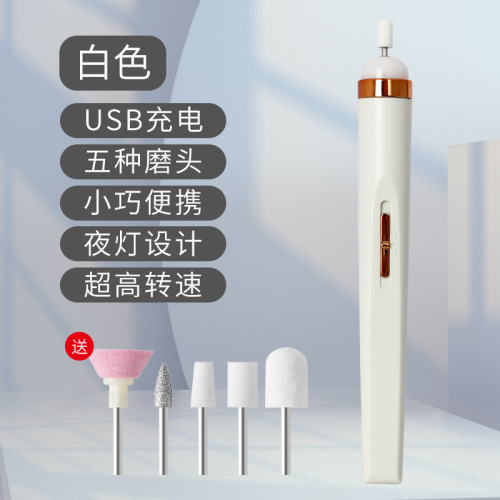 电动美甲打磨机白色盒装（无条码）