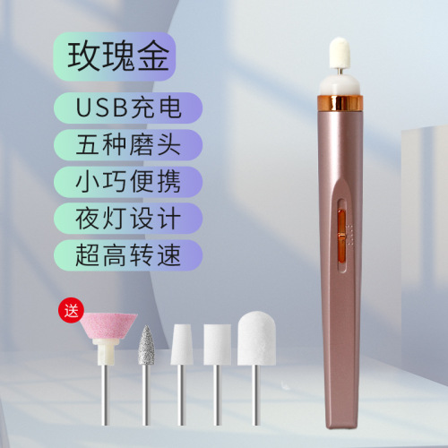 电动美甲打磨机玫瑰金色盒装（无条码）