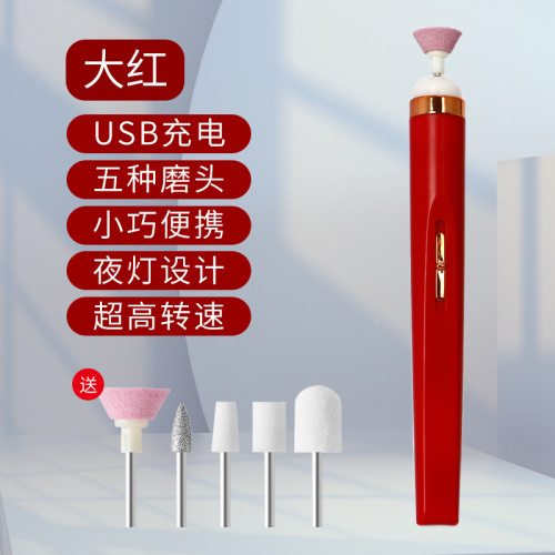 电动美甲打磨机大红色盒装（无条码）