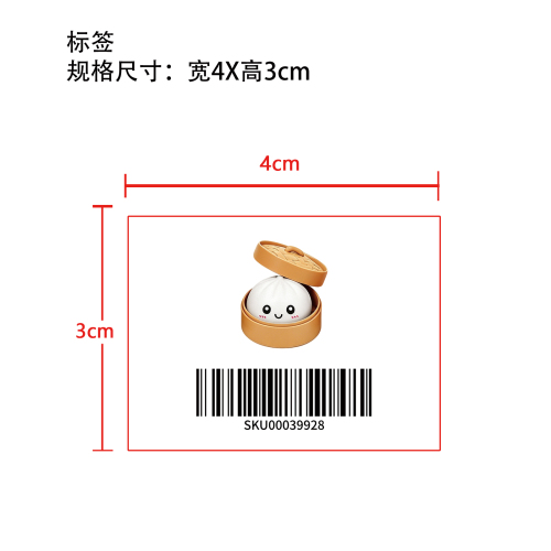 5.5cm小号包子6cm蒸笼白色标签