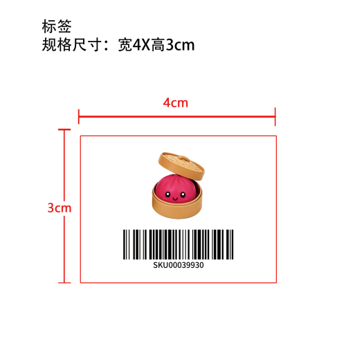 5.5cm小号包子6cm蒸笼红色标签
