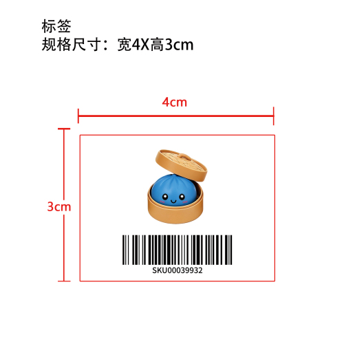 5.5cm小号包子6cm蒸笼蓝色标签