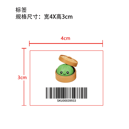 5.5cm小号包子6cm蒸笼绿色标签