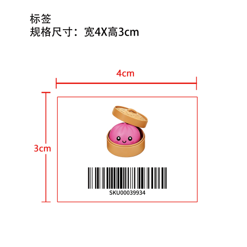 5.5cm小号包子6cm蒸笼玫红色标签