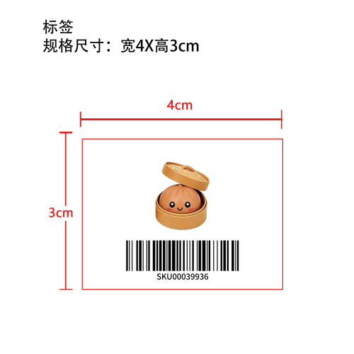 5.5cm小号包子6cm蒸笼棕色标签