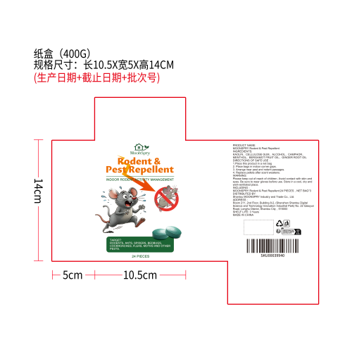 鼠虫趋避剂（24颗装）纸盒（400g）