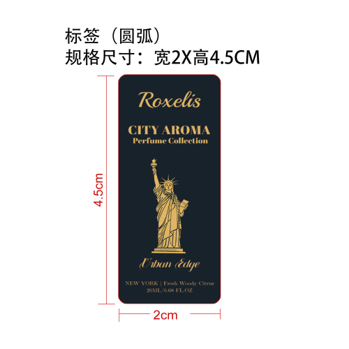 时尚都市香水套装标签（贴玻璃加粘pvc油标）（纽约-柑橘）