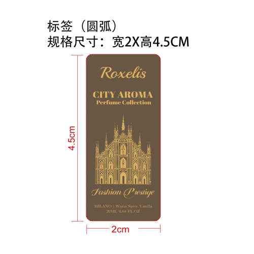 时尚都市香水套装标签（贴玻璃加粘pvc油标）（米兰-香草）