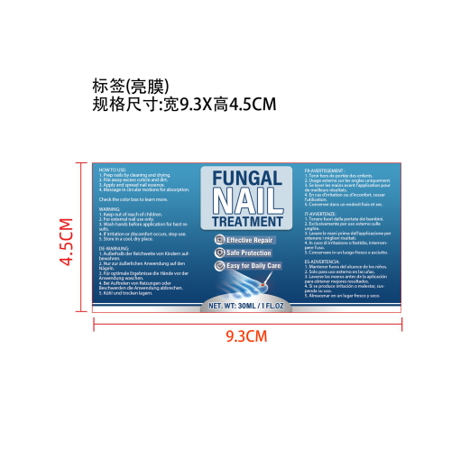 灰指甲护理液英语版标签(亮膜)