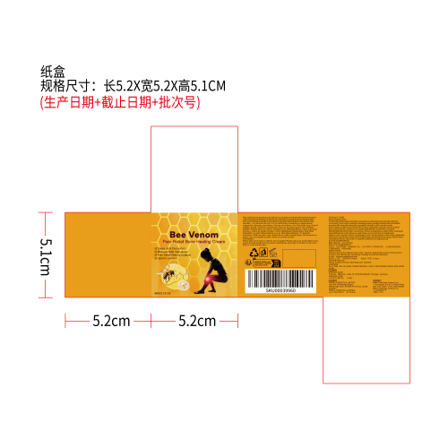 关节舒缓按摩霜纸盒