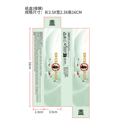 蟑螂诱饵纸盒(哑膜)