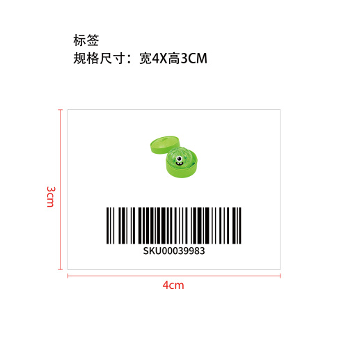 万圣节恐怖包子绿色独眼标签