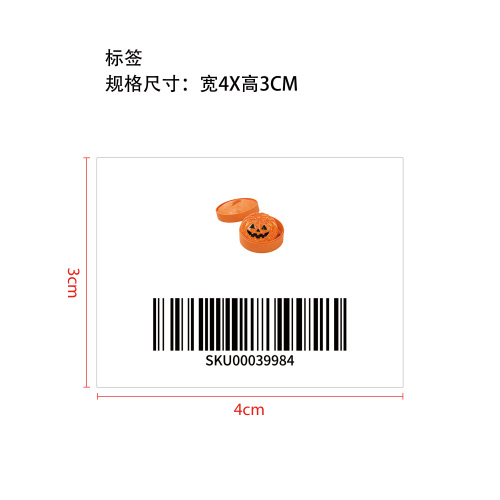 万圣节恐怖包子橙色南瓜标签