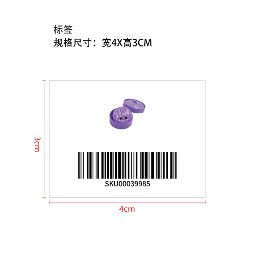 万圣节恐怖包子紫色笑脸标签