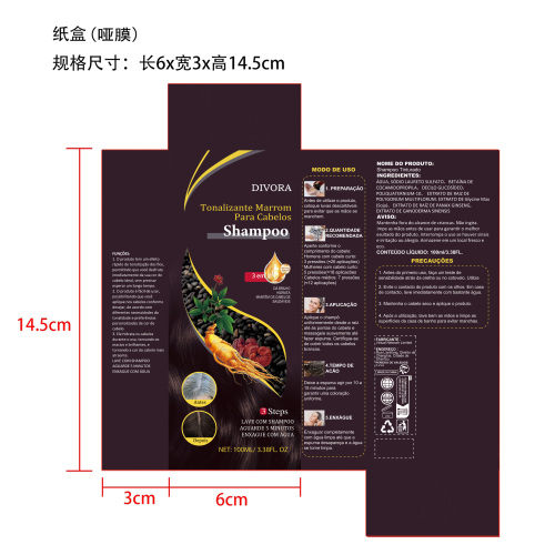 洗发水纸盒(哑膜)