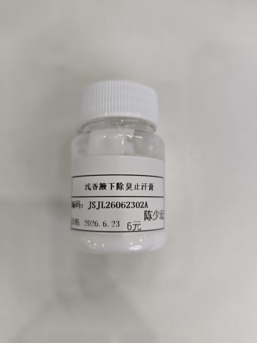 化妆品-白色浅香味腋下除臭止汗膏（JSJL26062302A）
