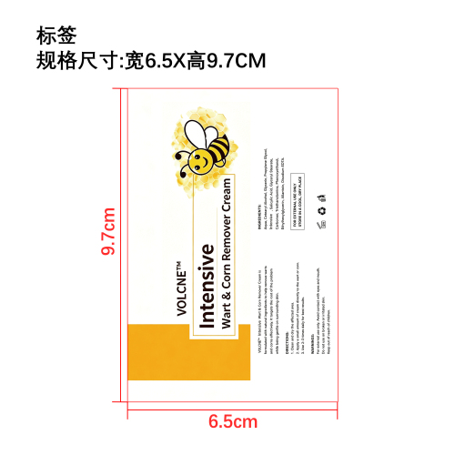 Volcne皮肤光滑霜标签（软管）