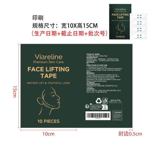 隐形提拉贴印刷袋