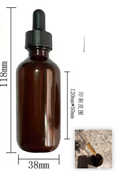 60ml滴剂（瓶含料）