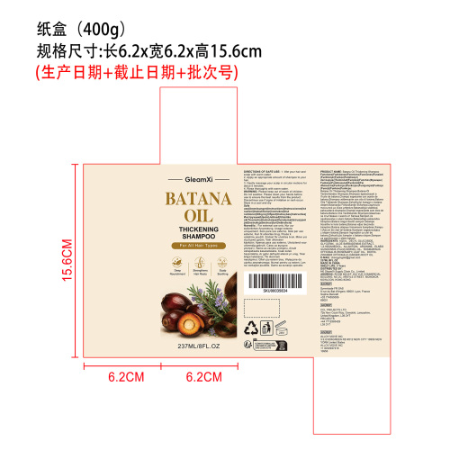 巴塔纳油洗发水纸盒（400g）