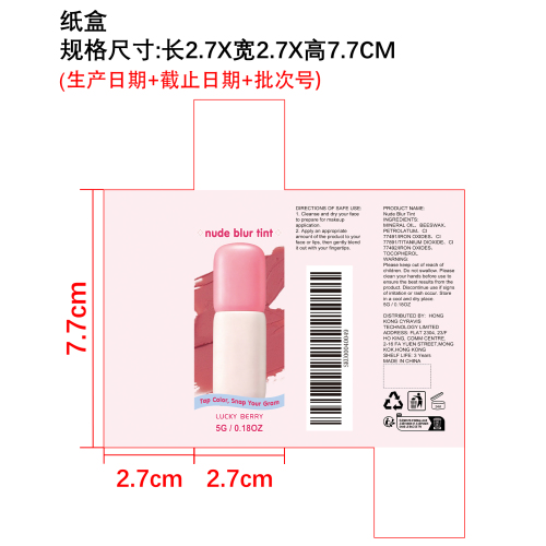 哑光腮红唇彩#06 哑光蜜桃粉纸盒