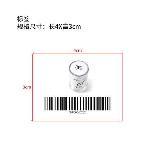 死蚊子印章搞笑升级款标签