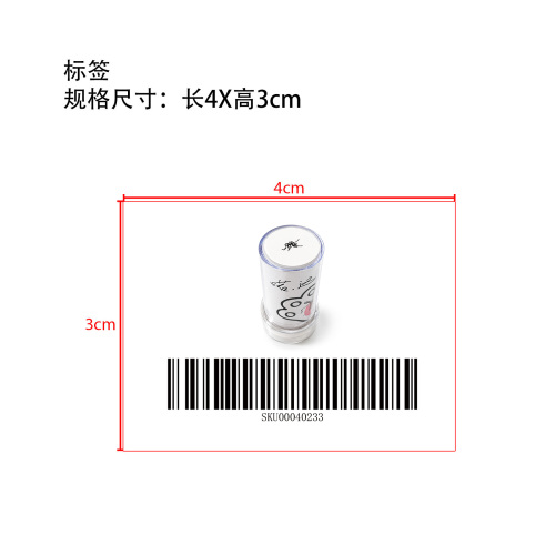 活蚊子印章搞笑升级款标签