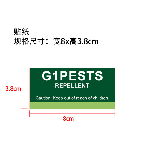 蟑螂药贴纸