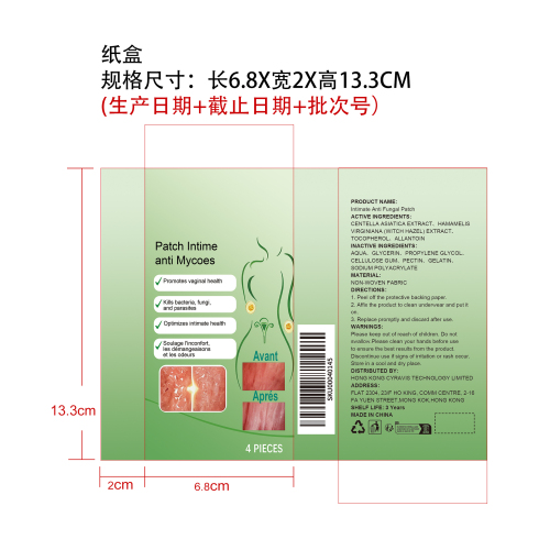 女性安心垫纸盒