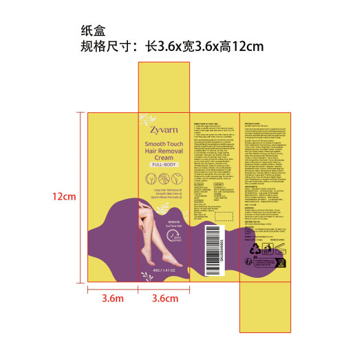 丝滑触感脱毛膏纸盒
