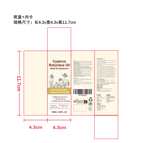 肌肤舒缓滚珠（内卡）