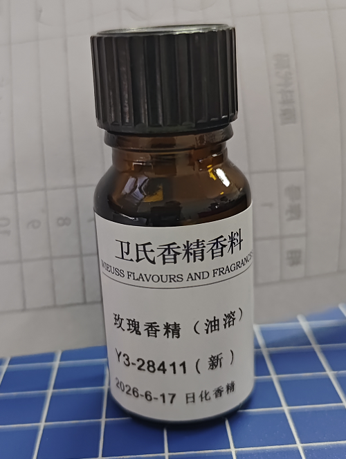 玫瑰香精（油溶）Y3-28411