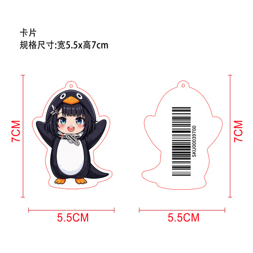 车载香片（挥手）（柏林少女味）（袋含料）
